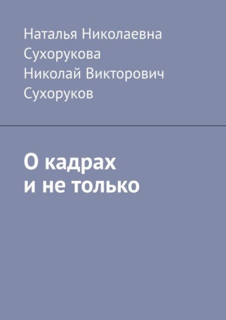 Реклама. ООО ЛИТРЕС