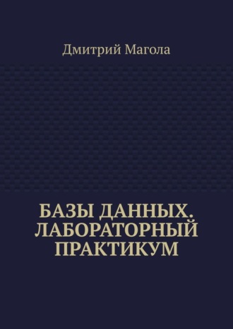 Реклама. ООО ЛИТРЕС