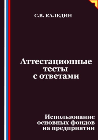 Реклама. ООО ЛИТРЕС
