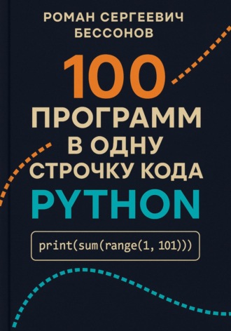 Реклама. ООО ЛИТРЕС