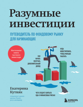 Реклама. ООО ЛИТРЕС