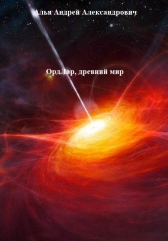 Реклама. ООО ЛИТРЕС