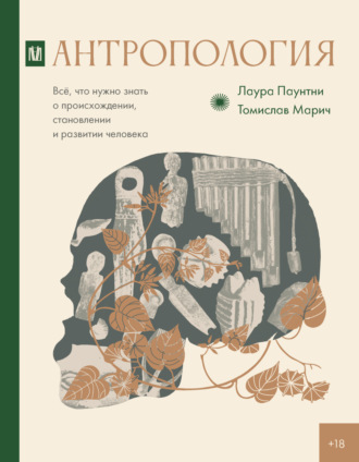 Реклама. ООО ЛИТРЕС