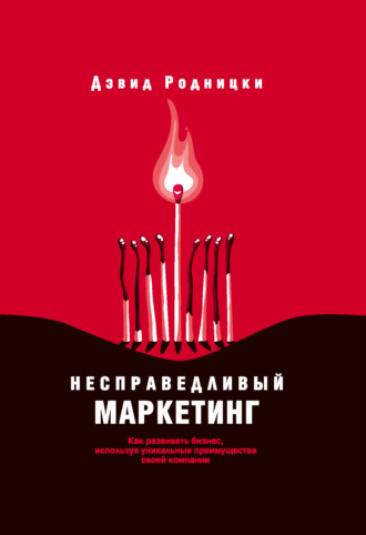 Реклама. ООО ЛИТРЕС