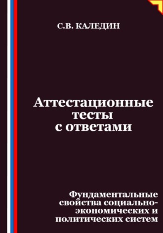Реклама. ООО ЛИТРЕС