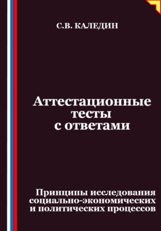 Реклама. ООО ЛИТРЕС