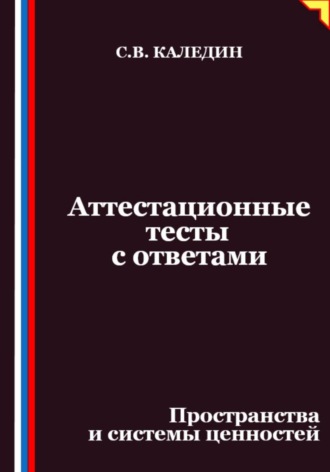 Реклама. ООО ЛИТРЕС