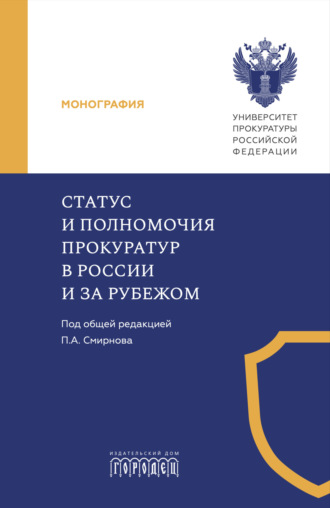 Реклама. ООО ЛИТРЕС