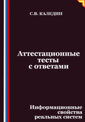 Реклама. ООО ЛИТРЕС