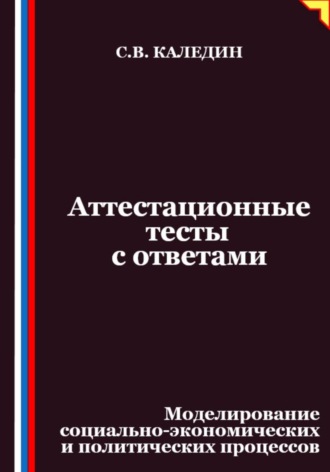Реклама. ООО ЛИТРЕС