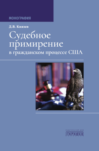 Реклама. ООО ЛИТРЕС