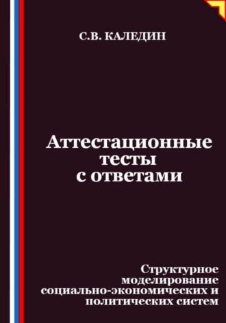 Реклама. ООО ЛИТРЕС