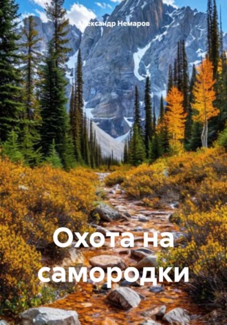 Реклама. ООО ЛИТРЕС