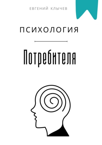 Реклама. ООО ЛИТРЕС
