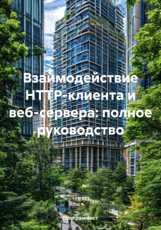 Реклама. ООО ЛИТРЕС