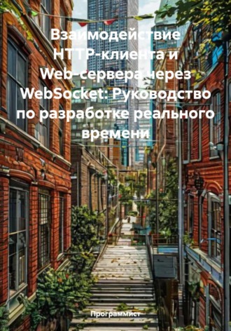 Реклама. ООО ЛИТРЕС