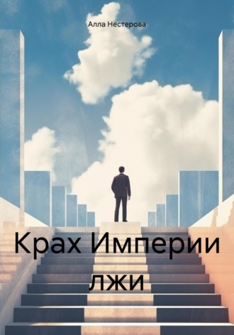 Реклама. ООО ЛИТРЕС