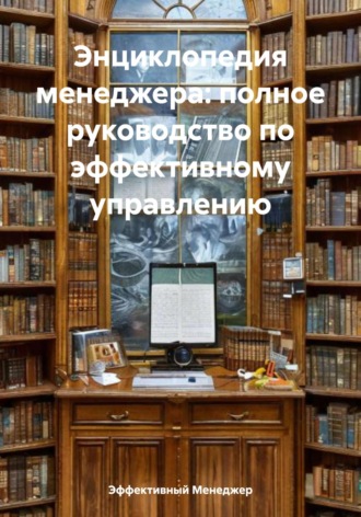Реклама. ООО ЛИТРЕС