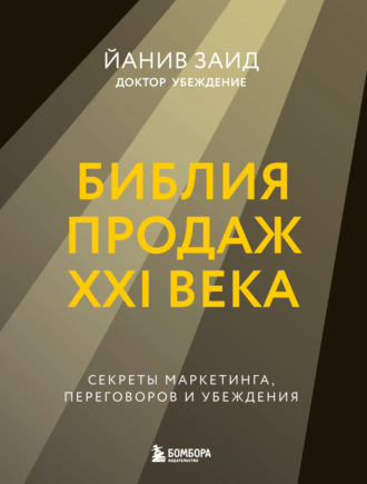 Реклама. ООО ЛИТРЕС