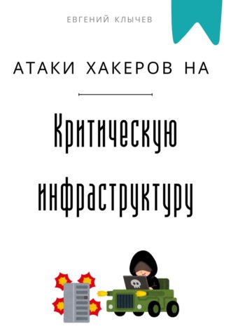 Реклама. ООО ЛИТРЕС