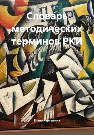 Реклама. ООО ЛИТРЕС