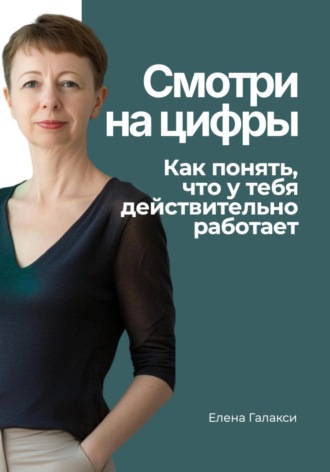 Реклама. ООО ЛИТРЕС