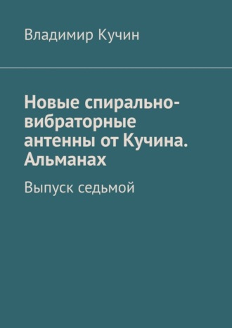 Реклама. ООО ЛИТРЕС