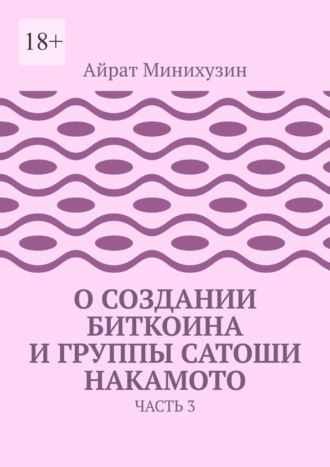 Реклама. ООО ЛИТРЕС