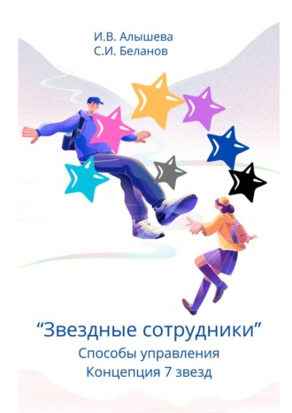 Реклама. ООО ЛИТРЕС