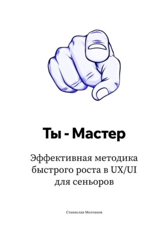 Реклама. ООО ЛИТРЕС