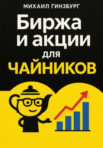 Реклама. ООО ЛИТРЕС