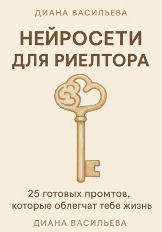 Реклама. ООО ЛИТРЕС