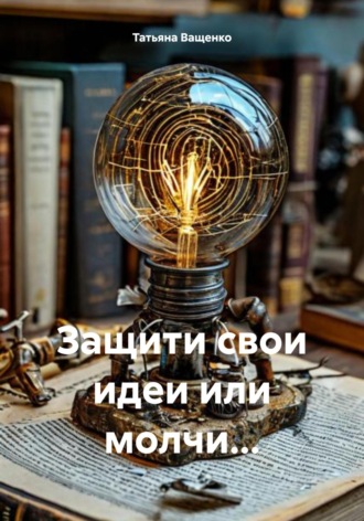 Реклама. ООО ЛИТРЕС