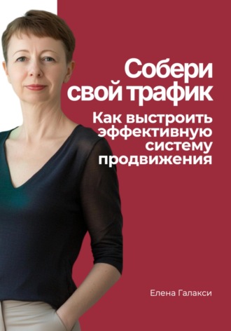 Реклама. ООО ЛИТРЕС