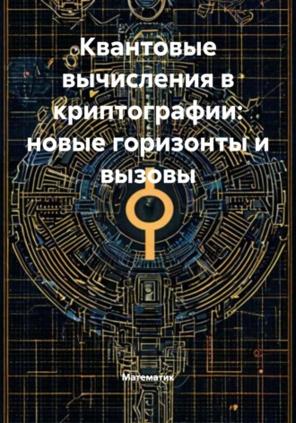 Реклама. ООО ЛИТРЕС