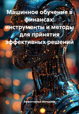 Реклама. ООО ЛИТРЕС