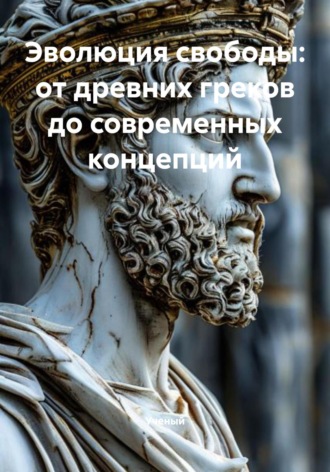 Реклама. ООО ЛИТРЕС