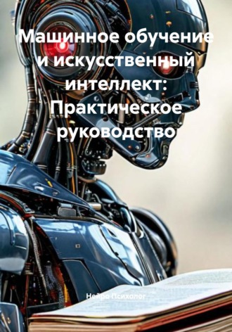Реклама. ООО ЛИТРЕС