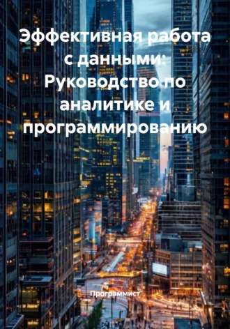 Реклама. ООО ЛИТРЕС