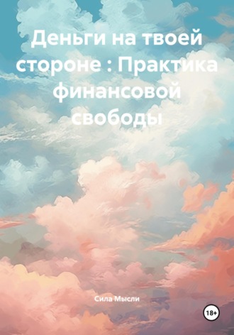 Реклама. ООО ЛИТРЕС