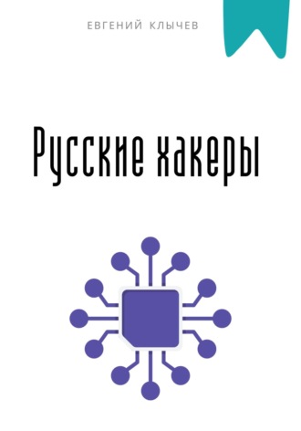 Реклама. ООО ЛИТРЕС