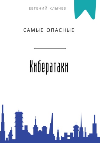 Реклама. ООО ЛИТРЕС