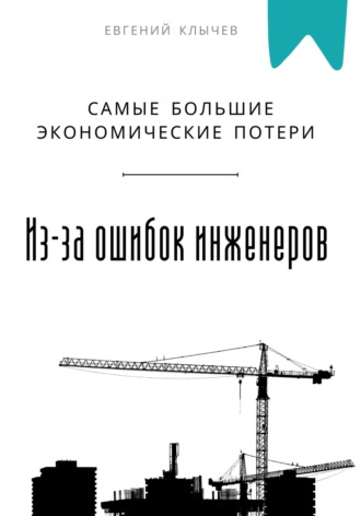 Реклама. ООО ЛИТРЕС