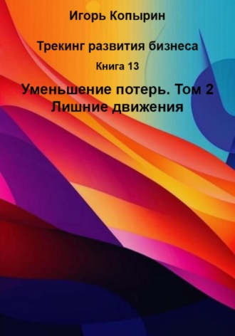 Реклама. ООО ЛИТРЕС