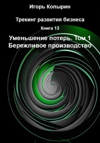 Реклама. ООО ЛИТРЕС