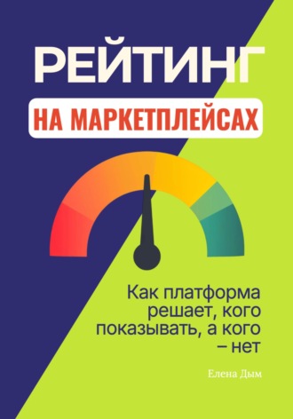 Реклама. ООО ЛИТРЕС