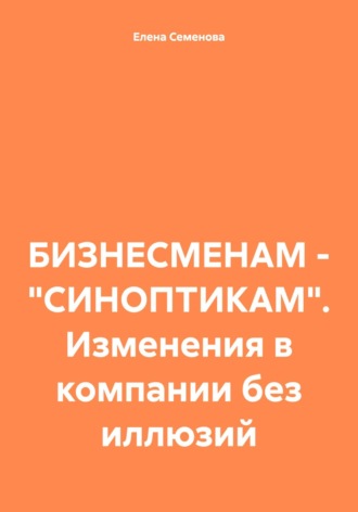 Реклама. ООО ЛИТРЕС