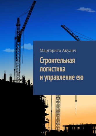 Реклама. ООО ЛИТРЕС