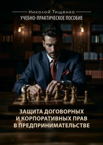 Реклама. ООО ЛИТРЕС