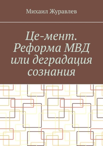 Реклама. ООО ЛИТРЕС